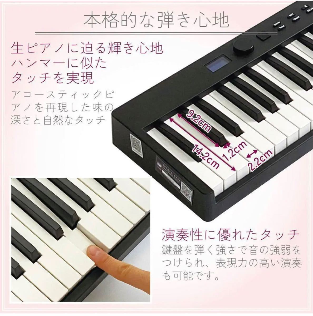 CEULA 折りたたみ 電子ピアノ 88鍵盤 初心者 セット 軽量ホワイト