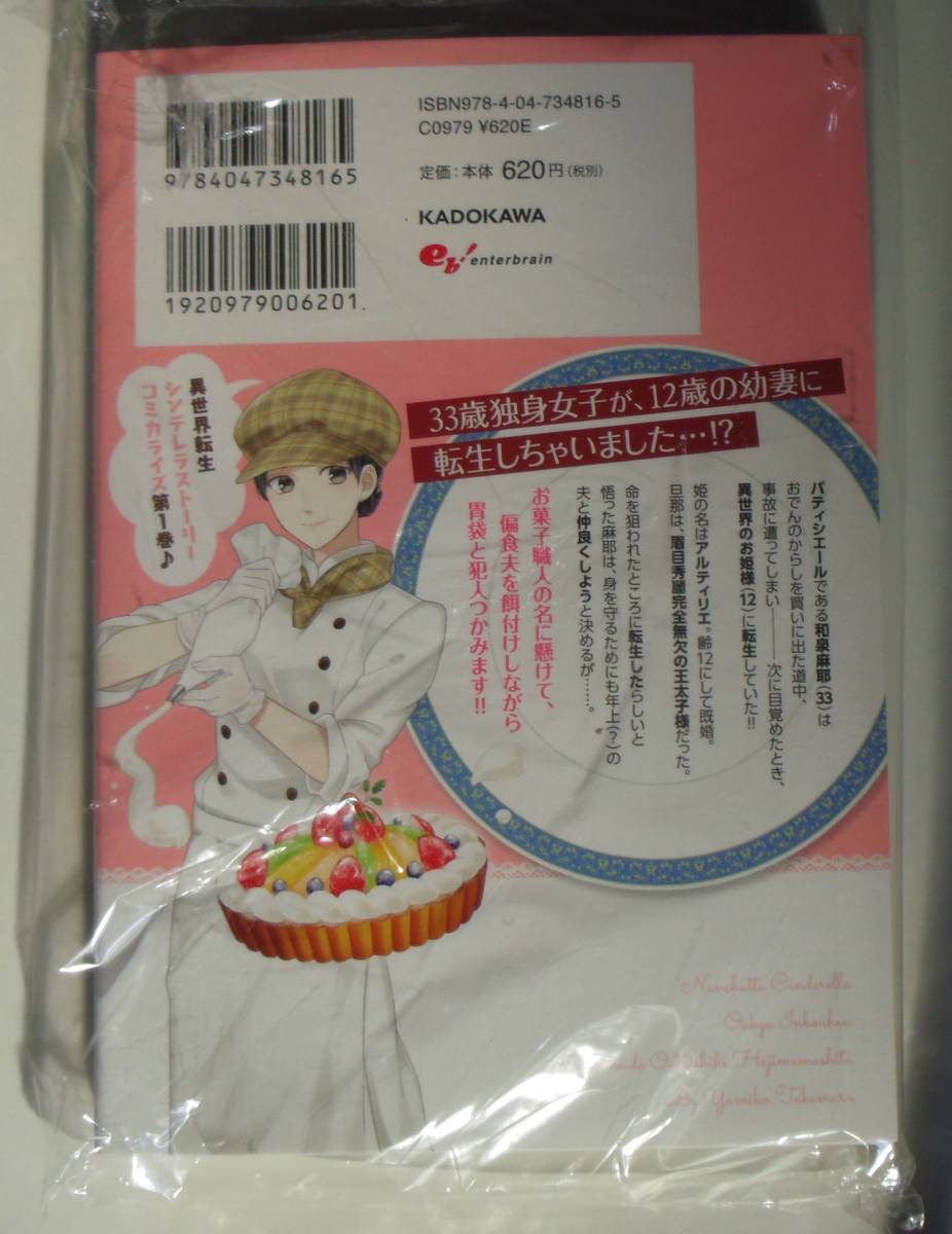 item_image_2