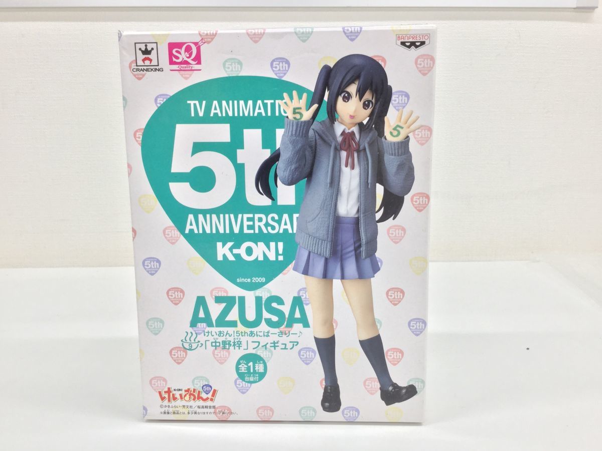 営sr938 100 含む Sq けいおん 5thあにばーさりー 5個まとめ フィギュア 平沢唯 売買されたオークション情報 Yahooの商品情報をアーカイブ公開 オークファン Aucfan Com 営sr938 100 含む Sq けいおん 5thあにばーさりー 5個まとめ フィギュア 平沢唯 売買されたオークション情報 Yahooの商品情報をアーカイブ公開 オークファン Aucfan Com