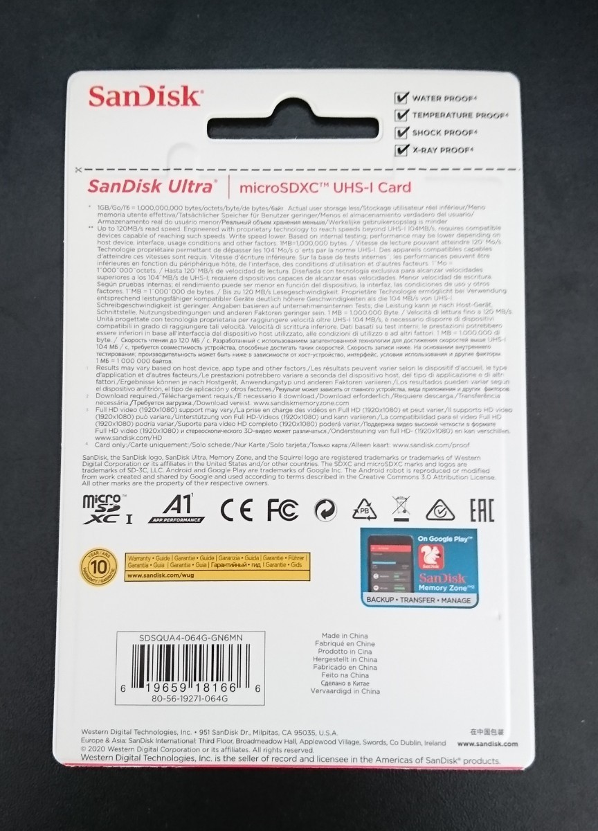 SanDisk マイクロSDカード64GB 120mbs