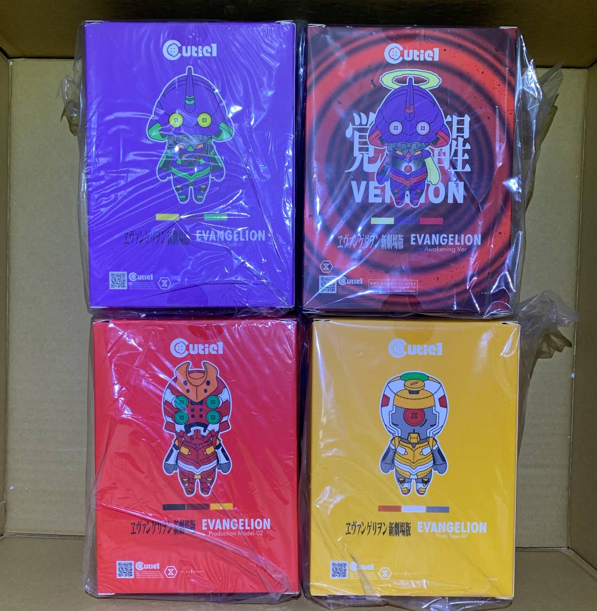 匿名配送 送料無料 未開封新品 Cutie1 エヴァンゲリオン 初号機 正規