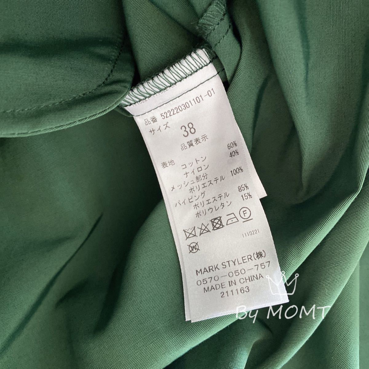 タイムセール7/10】ラウンドカットレイヤードワンピース ccorca.org