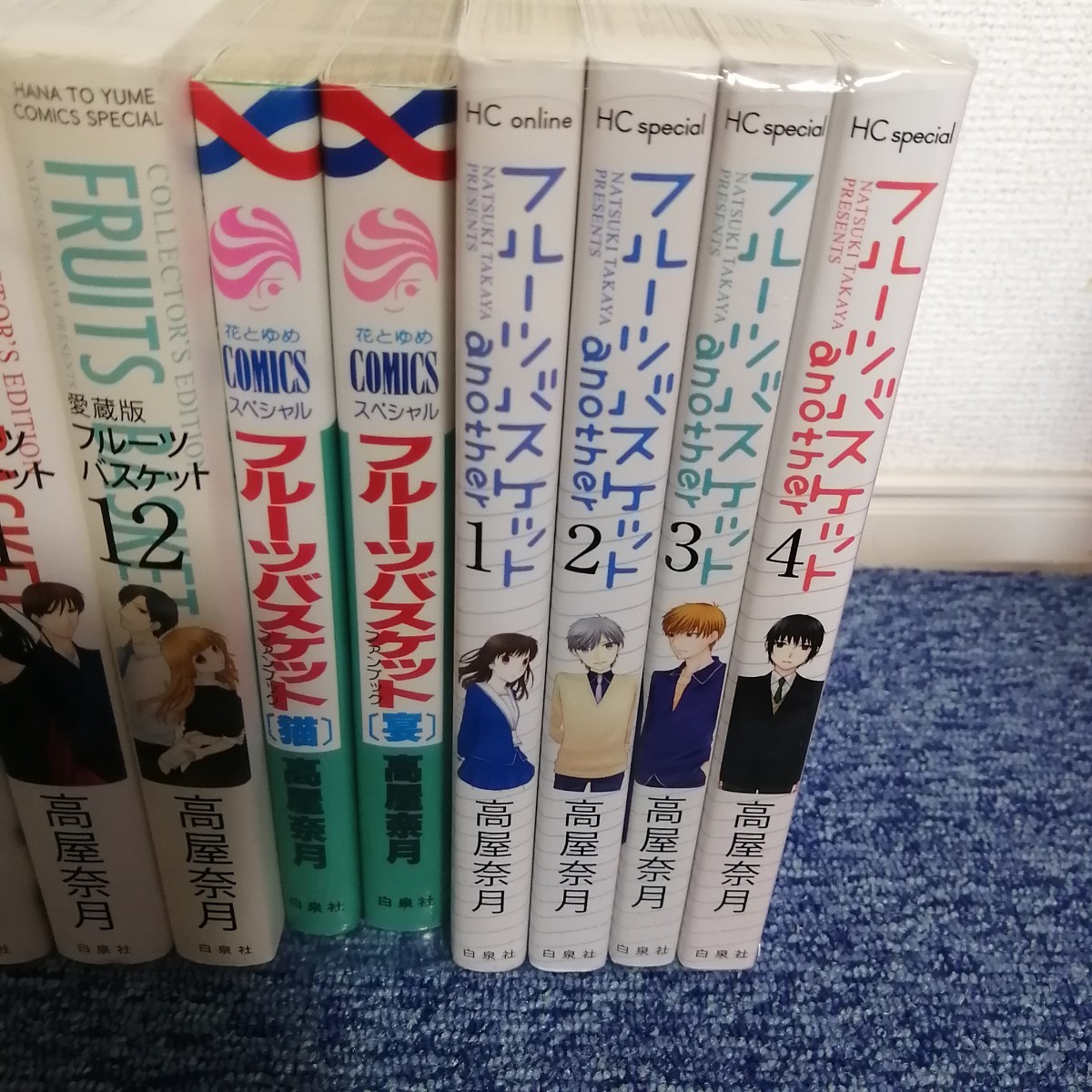 フルーツバスケット愛蔵版全巻 Another 全巻セット 高屋奈月フルーツバスケット愛蔵版全巻 Another 高屋奈月 全巻セット フルーツバスケット愛蔵版全巻 Another 全巻セット 高屋奈月フルーツバスケット愛蔵版全巻 Another 高屋奈月 全巻セット