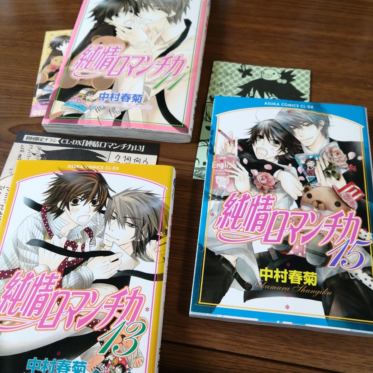純情ロマンチカ 全巻セット 世界一初恋 1~16巻+小説 中村春菊 純情ロマンチカ 全巻セット 世界一初恋 1~16巻+小説 中村春菊