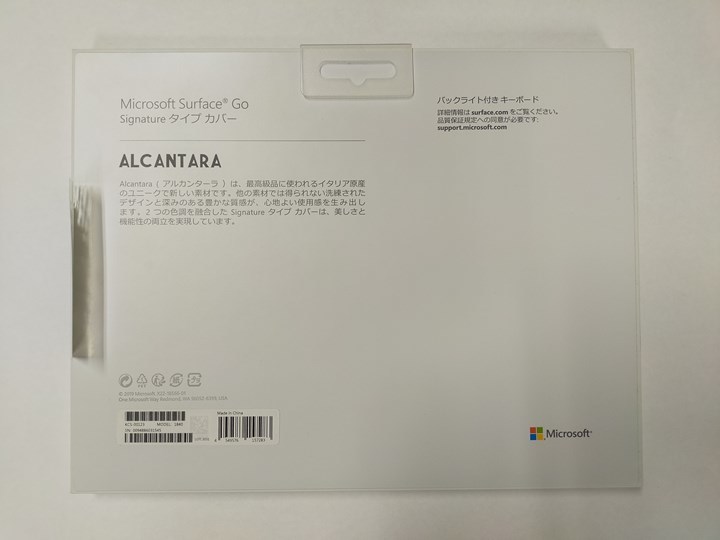 【動作確認の為開封済】 マイクロソフト Surface Go タイプカバー/アイスブルー KCS-00123