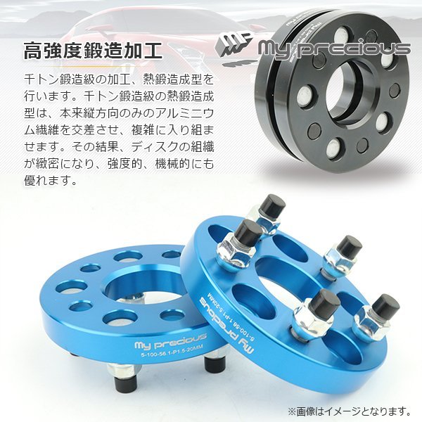 鍛造ワイドトレッドスペーサー 5穴 厚15mm PCD114.3-5H-P1.25 内径67.1 外径150 表面陽極酸化処理 日本メーカー鋼材使用 黒/銀_画像7