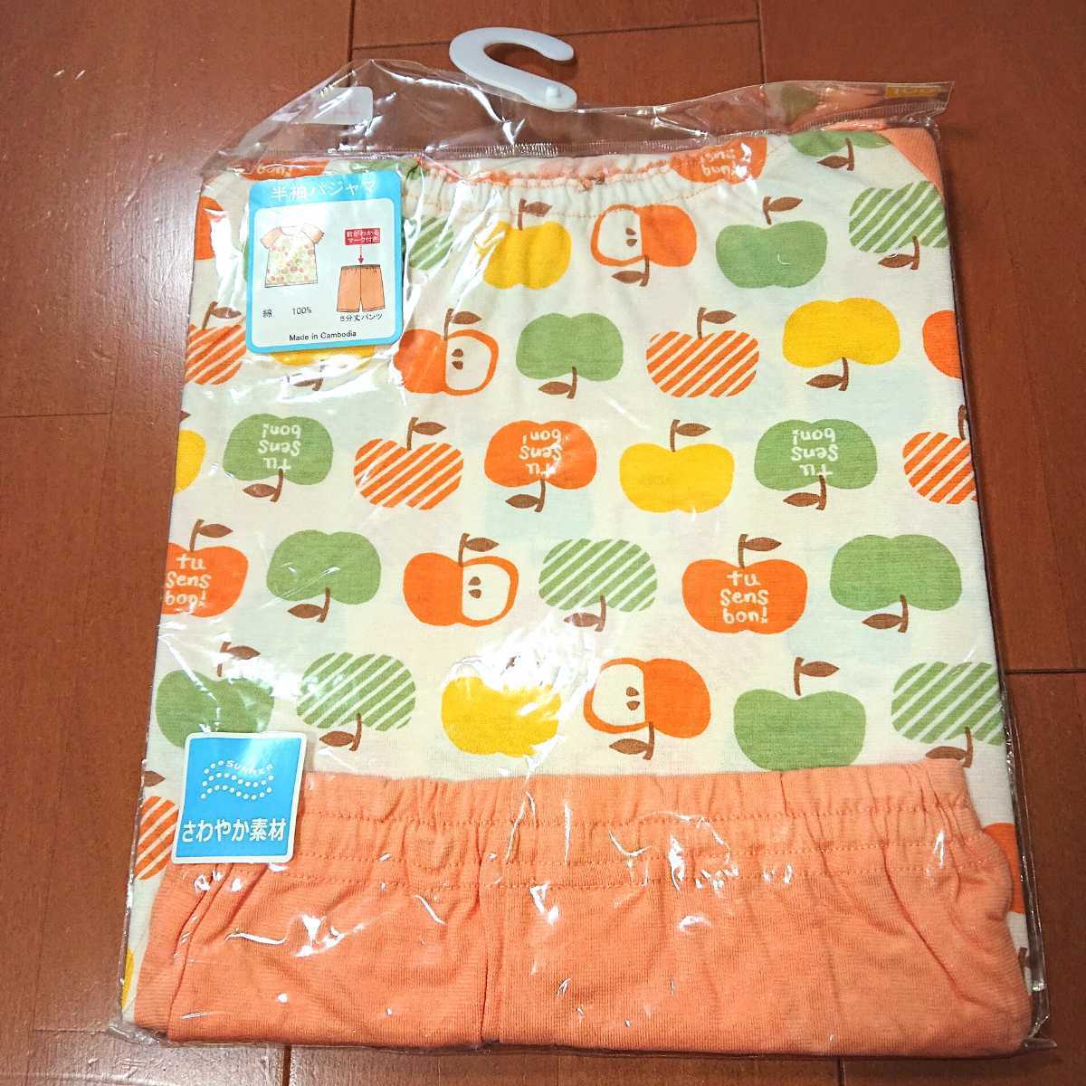 西松屋 購入 りんご柄 半袖パジャマ 未使用 キッズ _画像1