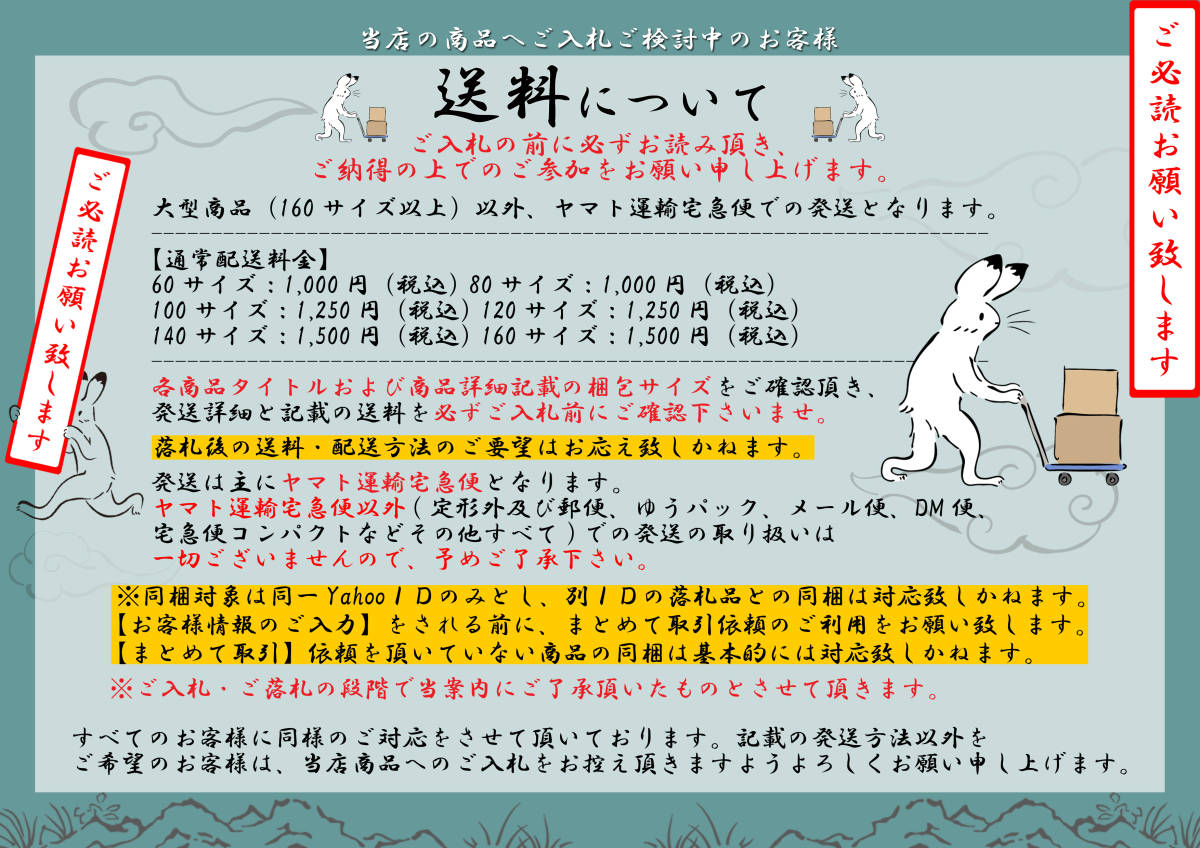 2204-0309○宝市/アメリカンファーアワード/FOSTER/シェアードミンク