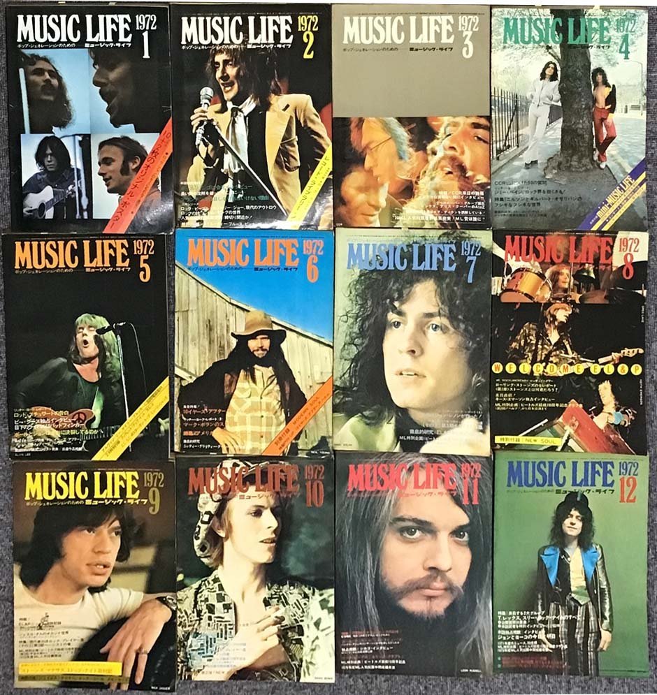 ミュージックライフ/MUSIC LIFE 1972年1月号~12月号のセット s-123.co.jp