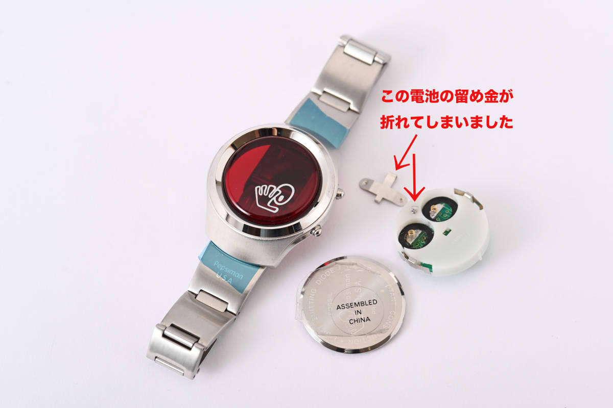 未使用 稼動品 ペプシマン ウォッチ 懸賞 LED 時計 フォッシル 未使用 稼動品 ペプシマン ウォッチ 懸賞 LED 時計 フォッシル