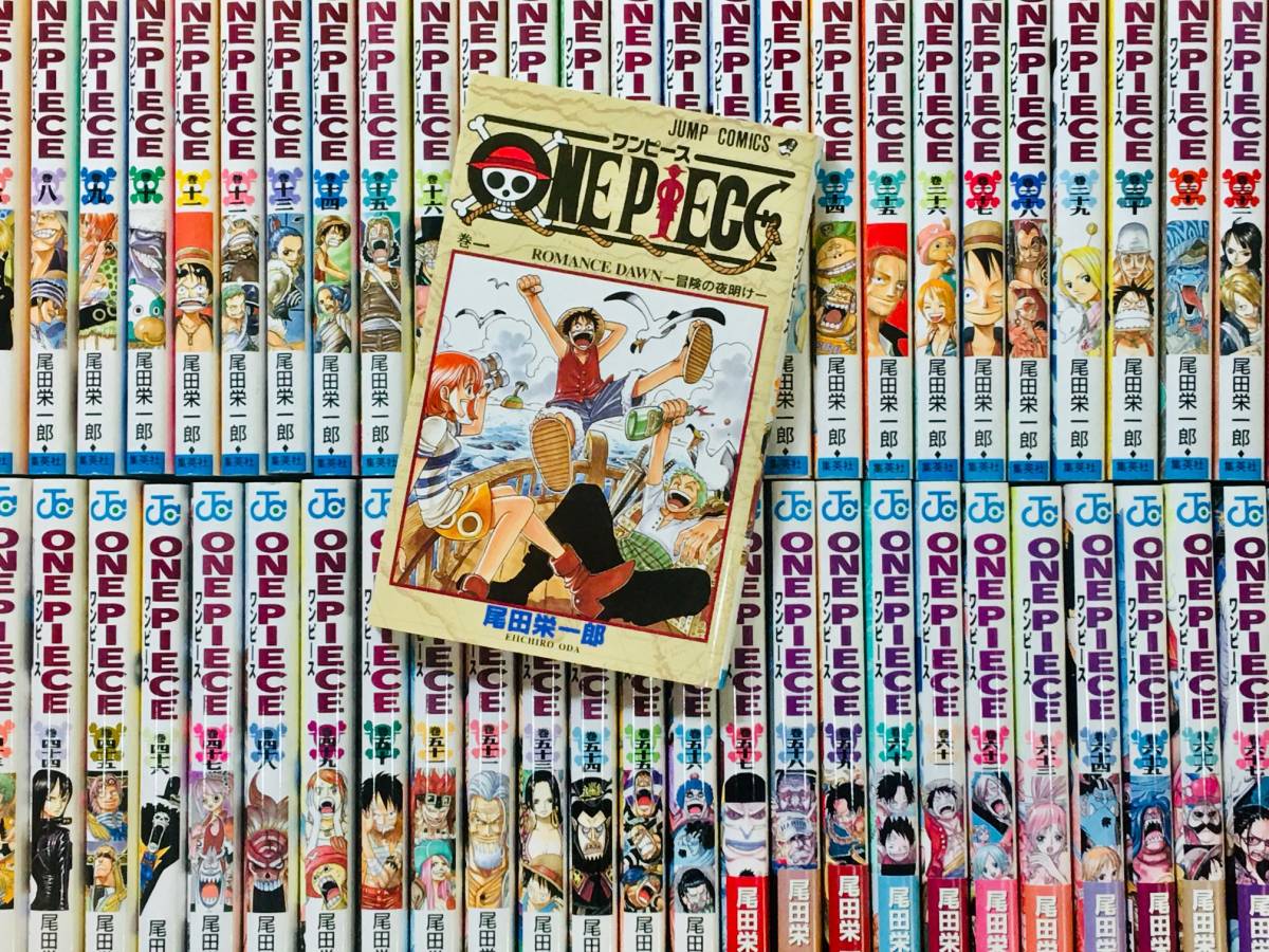 Onepiece ワンピース ジャンプ コミック 集英社 1 72巻 セット 尾田栄一郎 自宅保管品 良品 その他 売買されたオークション情報 Yahooの商品情報をアーカイブ公開 オークファン Aucfan Com Onepiece ワンピース ジャンプ コミック 集英社 1 72巻 セット 尾田栄一郎 自宅保管品 良品 その他 売買されたオークション情報 Yahooの商品情報をアーカイブ公開 オークファン Aucfan Com