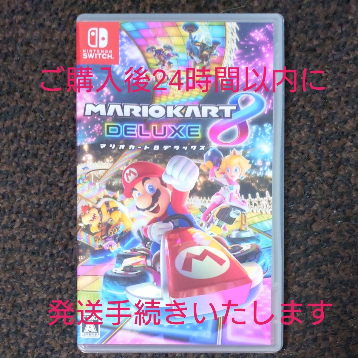 Switch  マリオカート8デラックス