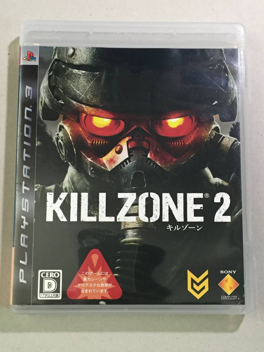 ★☆中古PS3　KILLZONE 2(キルゾーン2)☆★_画像1