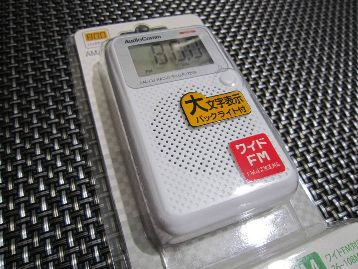 オーム電機 OHM RAD-P2227S-S AudioComm AM FM ポケットラジオ シルバー 未使用品 《送料無料》 95%OFF!