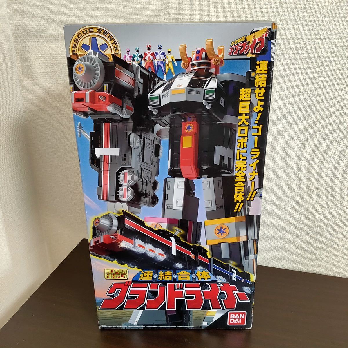 スーパーミニプラ ゴーゴーファイブ noonaesthetics.com