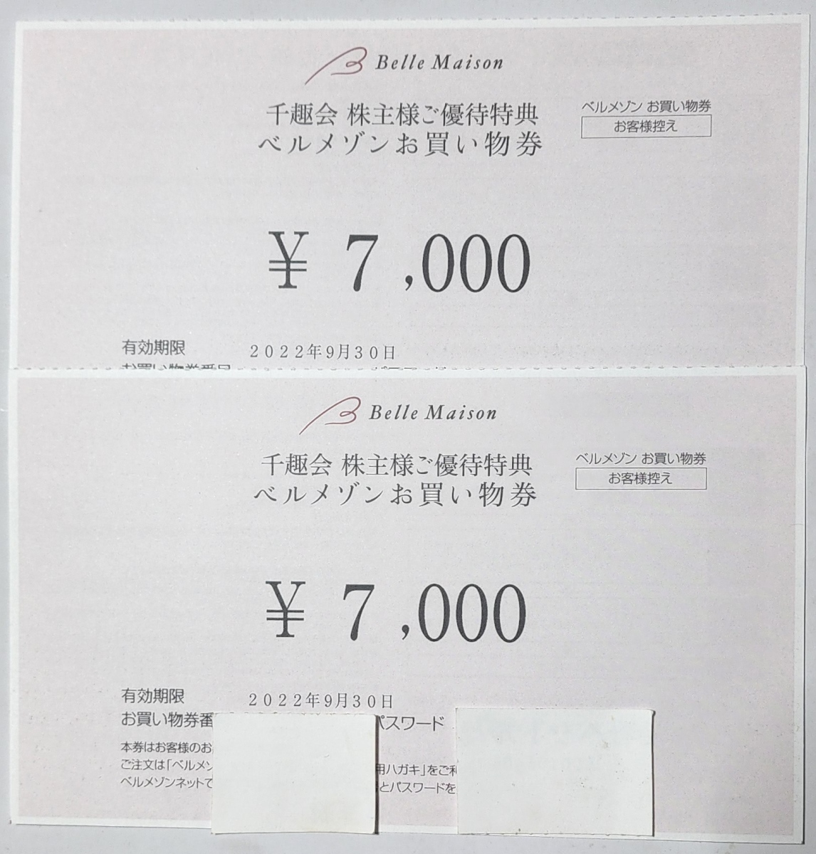 千趣会 株主優待 ¥18，000分-