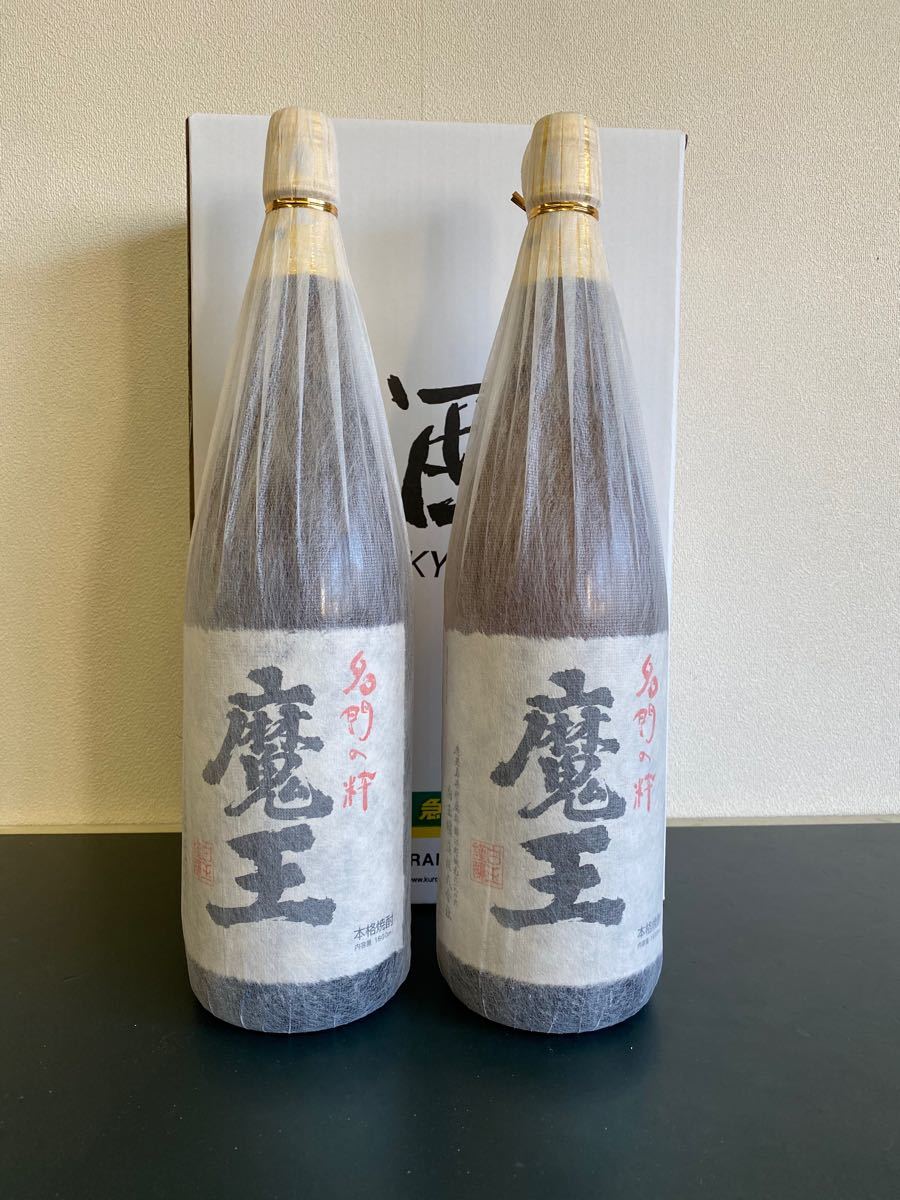魔王 1800ml 2本セット 2022年製