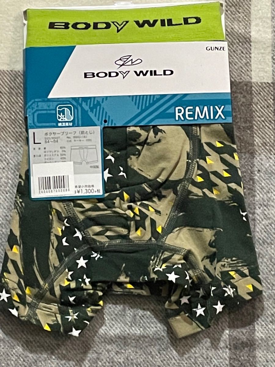 ボディワイルド ボクサーパンツ BODY WILD A