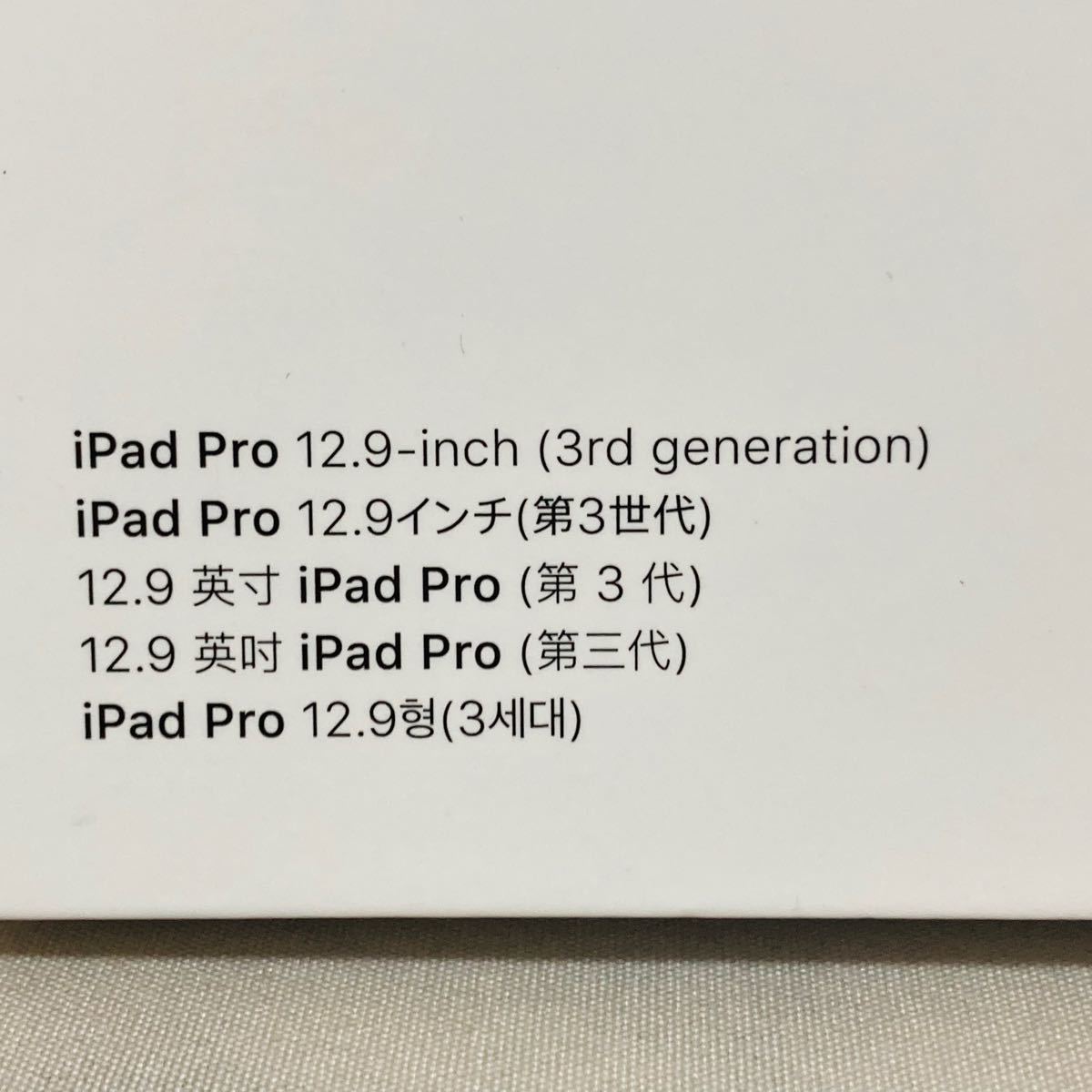 Apple Smart Keyboard Folio 【美品】 