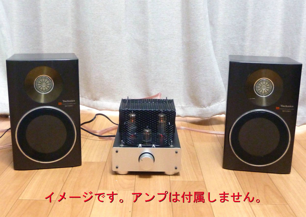 รายละเอียดสินค้าของ【02】 Technics SB-F2MK2 スピーカー2本 รายละเอียดสินค้าของ【02】 Technics SB-F2MK2 スピーカー2本