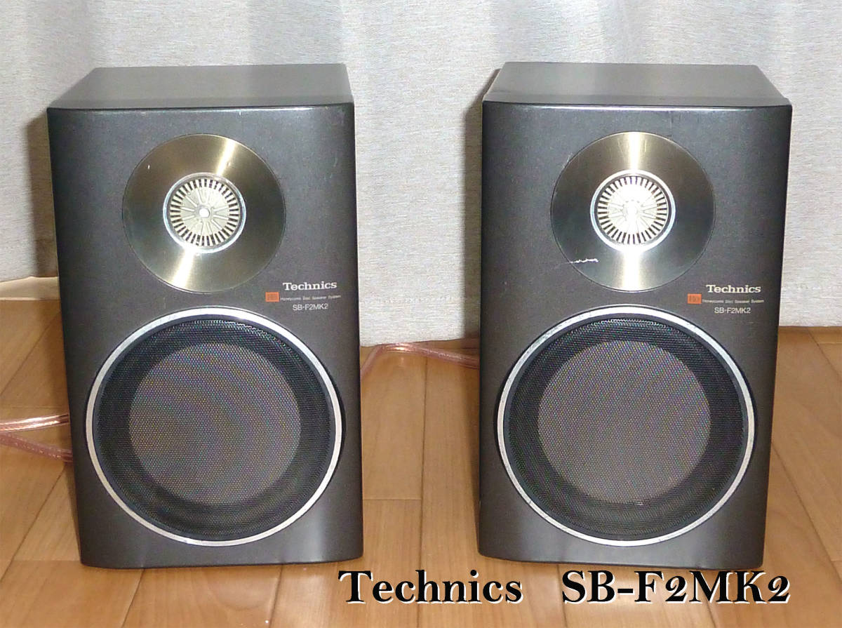 รายละเอียดสินค้าของ【02】 Technics SB-F2MK2 スピーカー2本 รายละเอียดสินค้าของ【02】 Technics SB-F2MK2 スピーカー2本