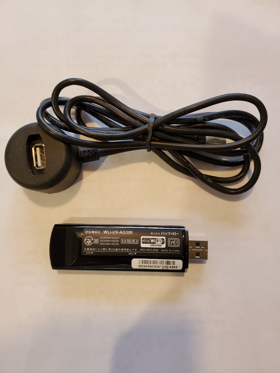 BUFFALO USB無線LANアダプター WLI-UV-AG300 バッファロー