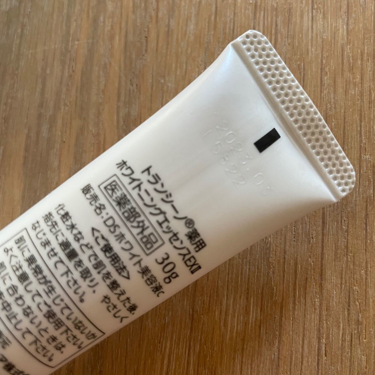 トランシーノ未使用品 セット売り clinicacampinas.com.br