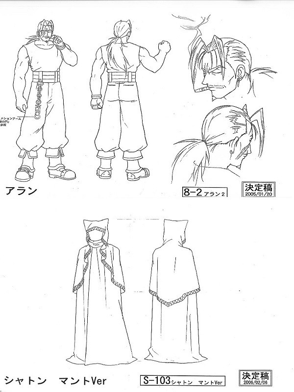 □メルヘブン□メルヘヴン□設定資料集□Bセット