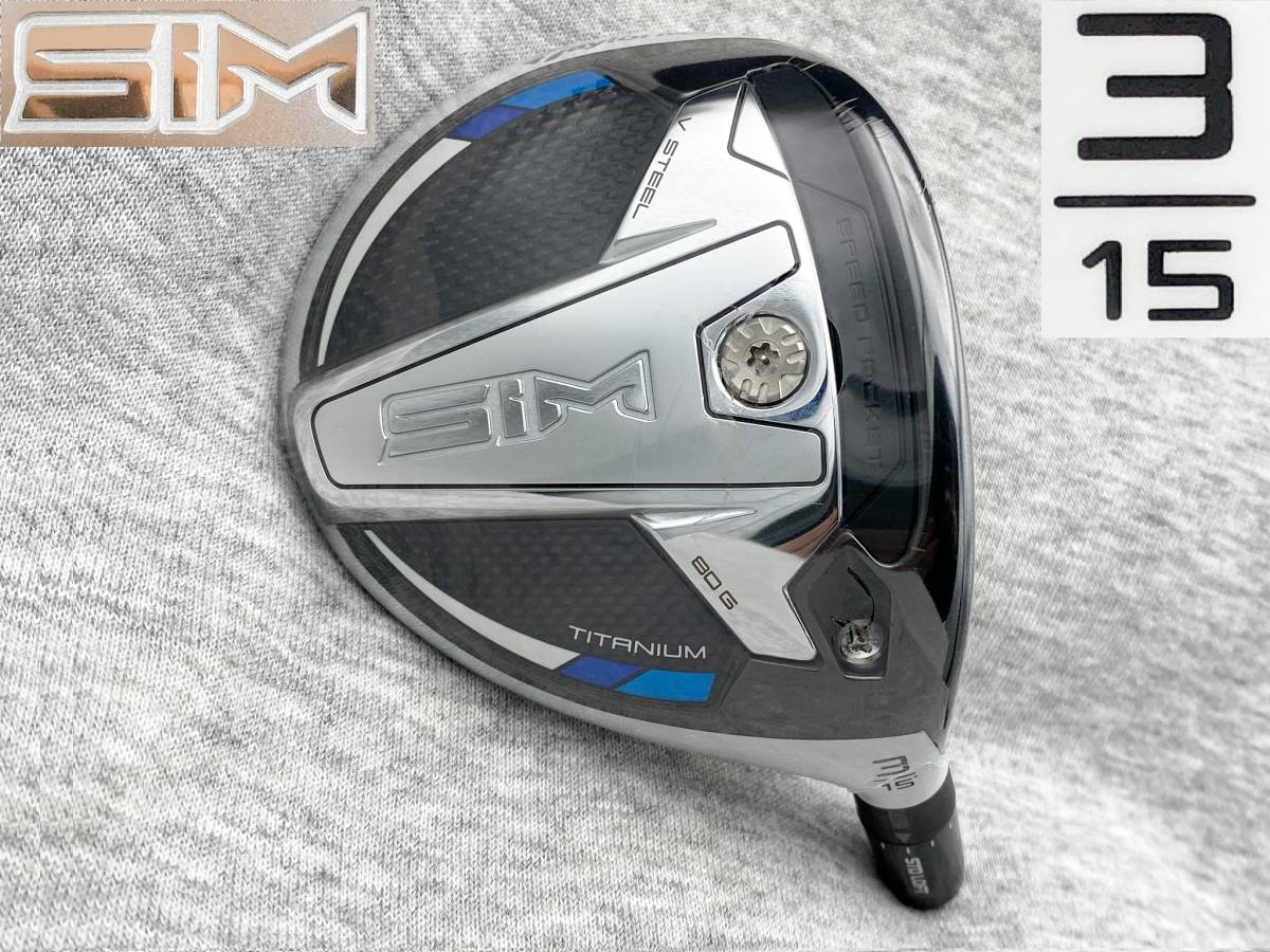 ☆CT242☆ ツアー支給品 PROTO SIM 3W 15.0°(リアル 15.6°) 新品 - www