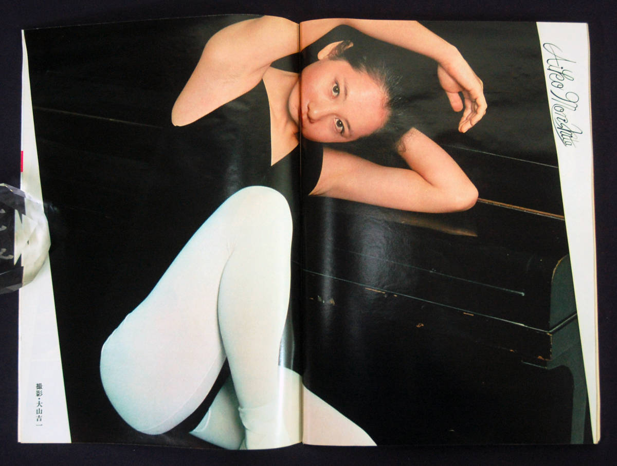 DONDON 1978年2月号 ピンナップ付 ナンシー・チェニー/竹田かほり(水着) 岡田奈々/山口百恵/岩崎宏美/森下愛子/水木しげる/モンキーパンチ item details | Yahoo! JAPAN Auction | One Map by FROM JAPAN DONDON 1978年2月号 ピンナップ付 ナンシー・チェニー/竹田かほり(水着) 岡田奈々/山口百恵/岩崎宏美/森下愛子/水木しげる/モンキーパンチ item details | Yahoo! JAPAN Auction | One Map by FROM JAPAN