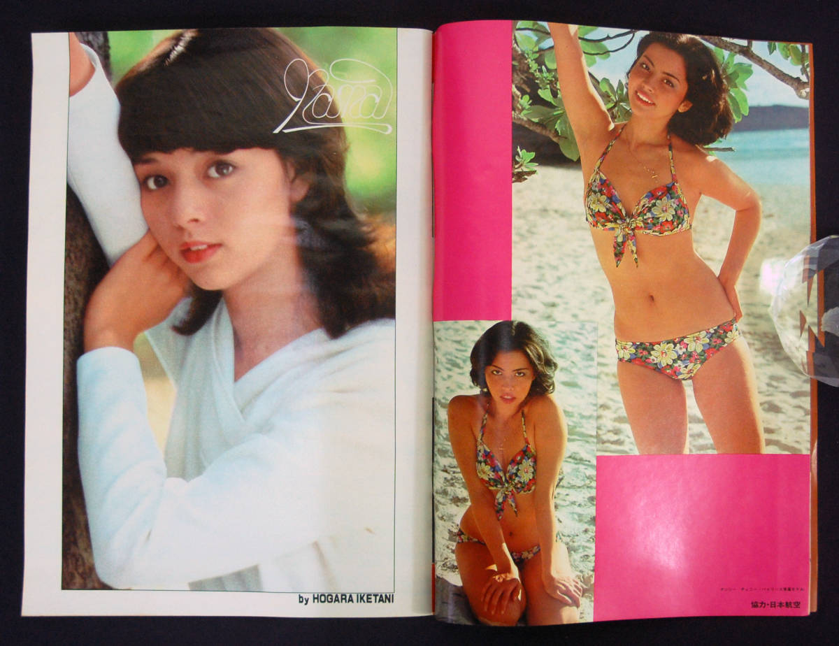 DONDON 1978年2月号 ピンナップ付 ナンシー・チェニー/竹田かほり(水着) 岡田奈々/山口百恵/岩崎宏美/森下愛子/水木しげる/モンキーパンチ의 상품 상세 | Yahoo! JAPAN Auction | One Map by FROM JAPAN DONDON 1978年2月号 ピンナップ付 ナンシー・チェニー/竹田かほり(水着) 岡田奈々/山口百恵/岩崎宏美/森下愛子/水木しげる/モンキーパンチ의 상품 상세 | Yahoo! JAPAN Auction | One Map by FROM JAPAN