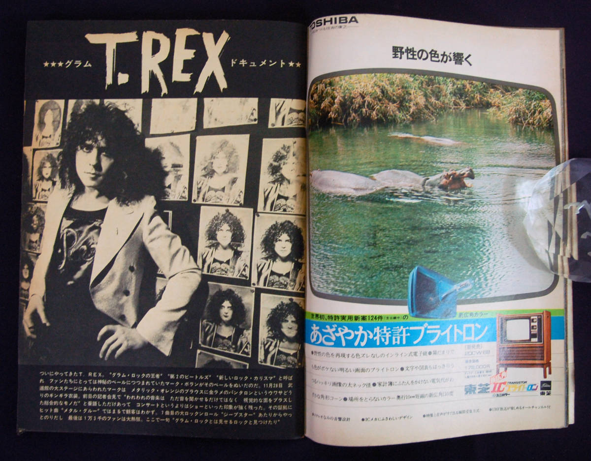 週刊プレイボーイ 1972年 49・50号 2冊セット 片桐夕子/青木リカ/梶芽衣子/潤ますみ/T.REX 日活・東映ポルノ 石川セリ/横山リエ(表紙)의 상품 상세 | Yahoo! JAPAN Auction | One Map by FROM JAPAN 週刊プレイボーイ 1972年 49・50号 2冊セット 片桐夕子/青木リカ/梶芽衣子/潤ますみ/T.REX 日活・東映ポルノ 石川セリ/横山リエ(表紙)의 상품 상세 | Yahoo! JAPAN Auction | One Map by FROM JAPAN