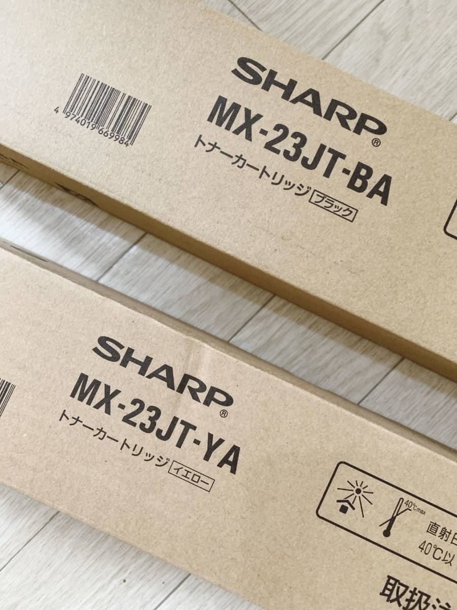 PayPayフリマ｜2色2本セット SHARP シャープ 【純正】 トナー MX-23JT 