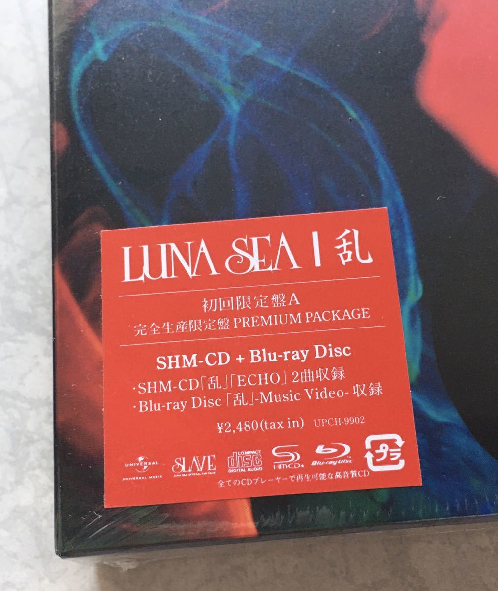 即決 新品未開封 LUNA SEA 初回限定盤A 乱 CD+DVD_画像3