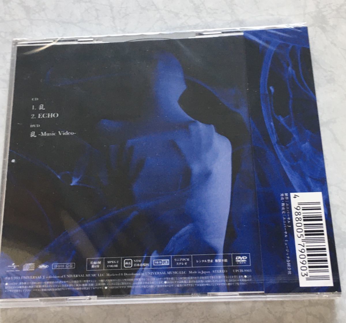 即決 新品未開封 LUNA SEA 初回限定盤B 乱 CD+DVD 都市伝説の女 即決 新品未開封 LUNA SEA 初回限定盤B 乱 CD+DVD 都市伝説の女