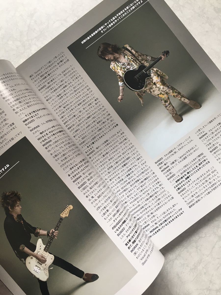 即決 GIGS 2014.07 No.397 LUNA SEA ギグス 音楽雑誌 INORAN SUGIZO_画像8