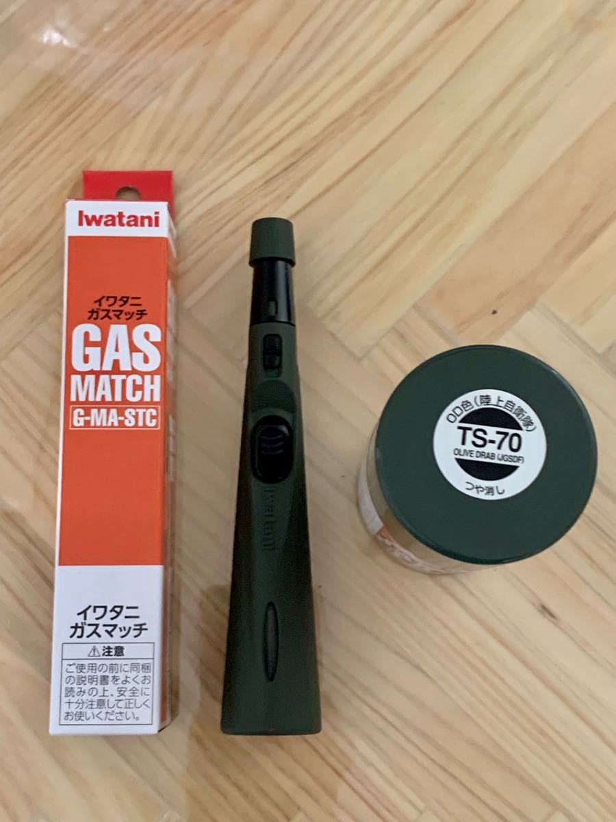 イワタニ iwatani ガスマッチ ライター