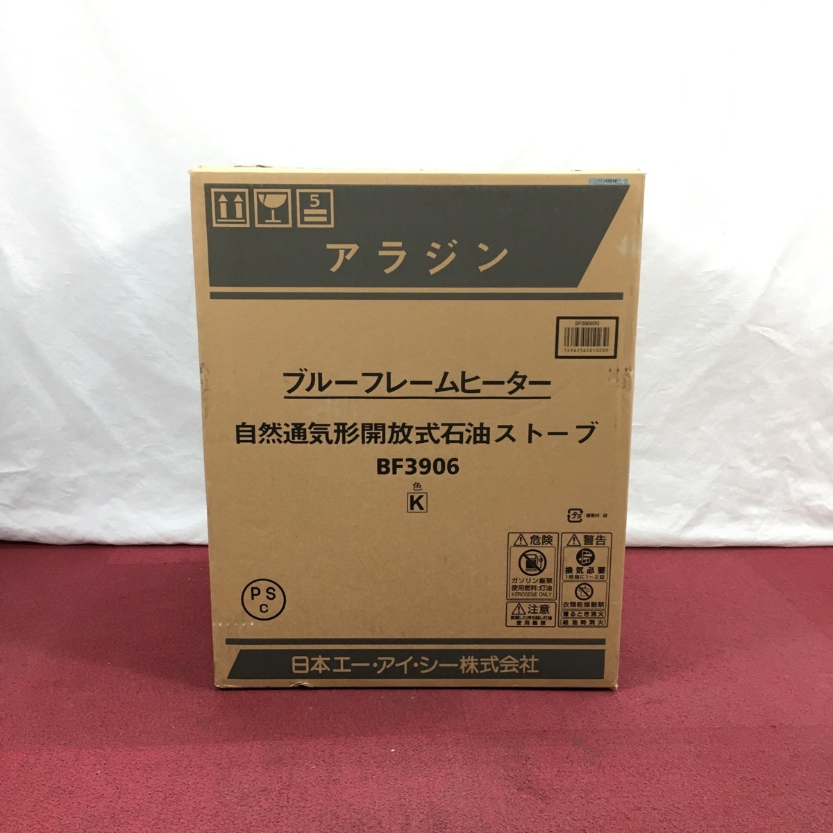 『中古品』Aladdin アラジン 石油ストーブ ブルーフレームヒーター BF3906 ブラック_画像10