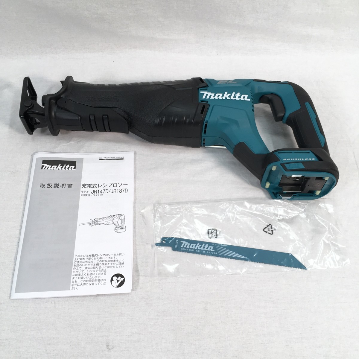 最新品特価】 ヤフオク! - マキタ makita レシプロソー 充電式 18V