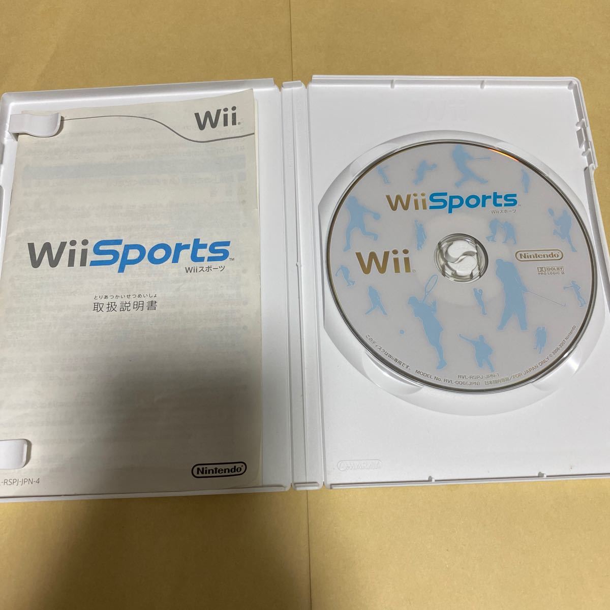 Wiiスポーツと Wiiスポーツリゾート