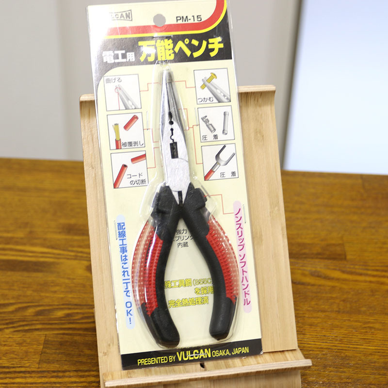 【VULCAN】 電工用「萬(wàn)能ペンチ」PM-15【未使用】