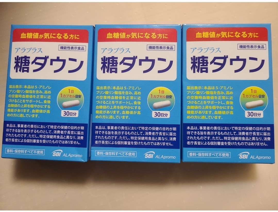 必読必須。カテゴリー変更可。アラプラス 糖ダウン 30日分 3箱 15,876