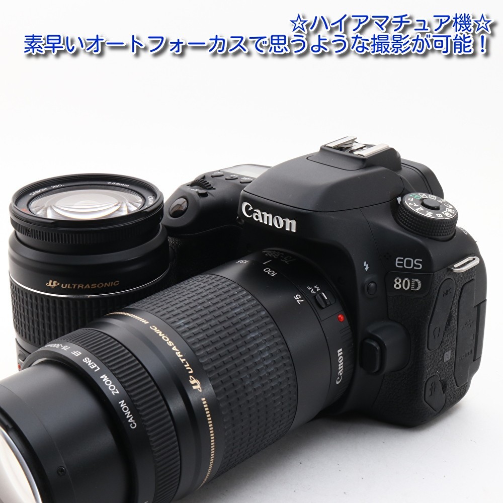 中古 美品 Canon EOS 80D ダブルズームセット キヤノン カメラ 一眼レフ 人気 おすすめ カメラ 新品SDカード8GB付_画像1