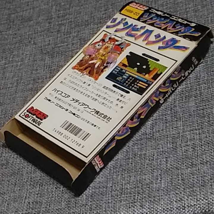 送料無料 ゾンビハンター ハイスコア ファミリーコンピューター 送料無料 ゾンビハンター ハイスコア ファミリーコンピューター