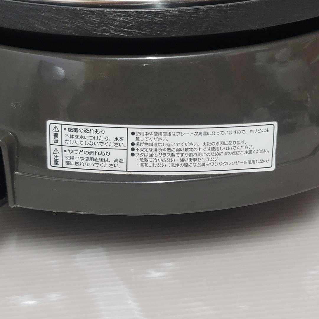 送料無料 電気グリル鍋 山善 YAMAZEN GN-1210(T) 鍋物 焼物 パーティー シーズヒーター フッ素コーティング ガラス蓋 1200W