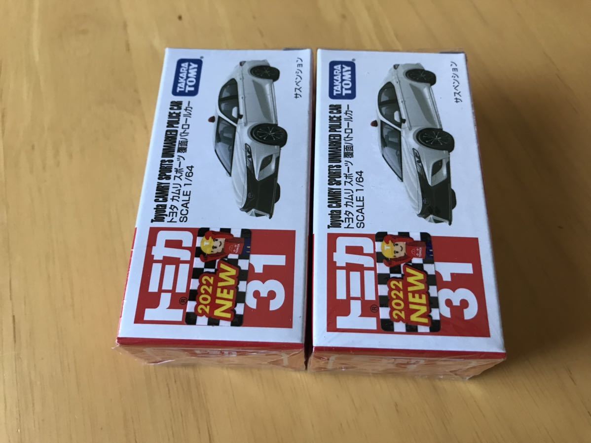 お買い物 トミカNo.31トヨタ カムリ スポーツ 覆面パトロールカー