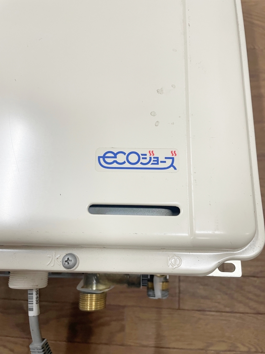 ガス給湯器 Rinnai リンナイ RUF-K245SAW(A) 都市ガス 2019年製 エコジョーズ 追い炊き 住宅設備 【中古】_画像4