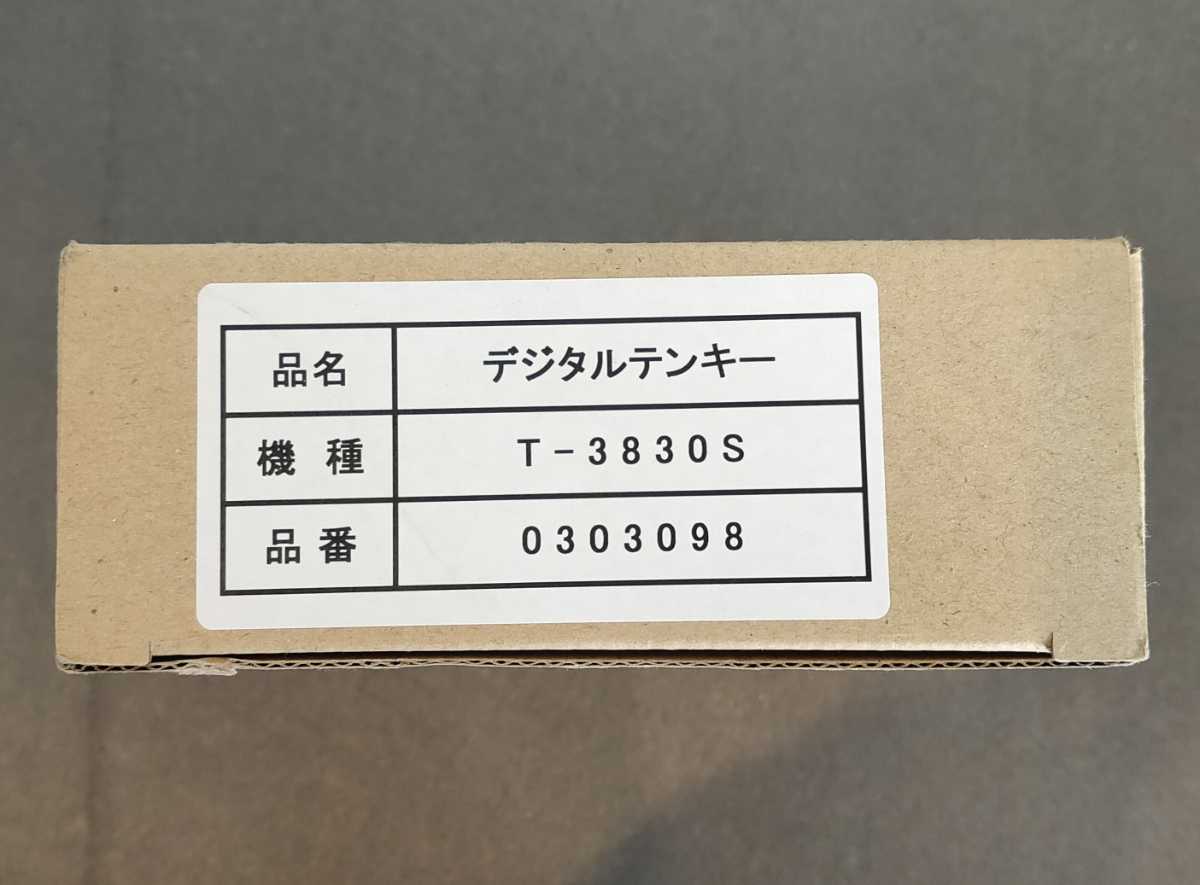 アート デジタルテンキー T-3830S bpbd.kendalkab.go.id