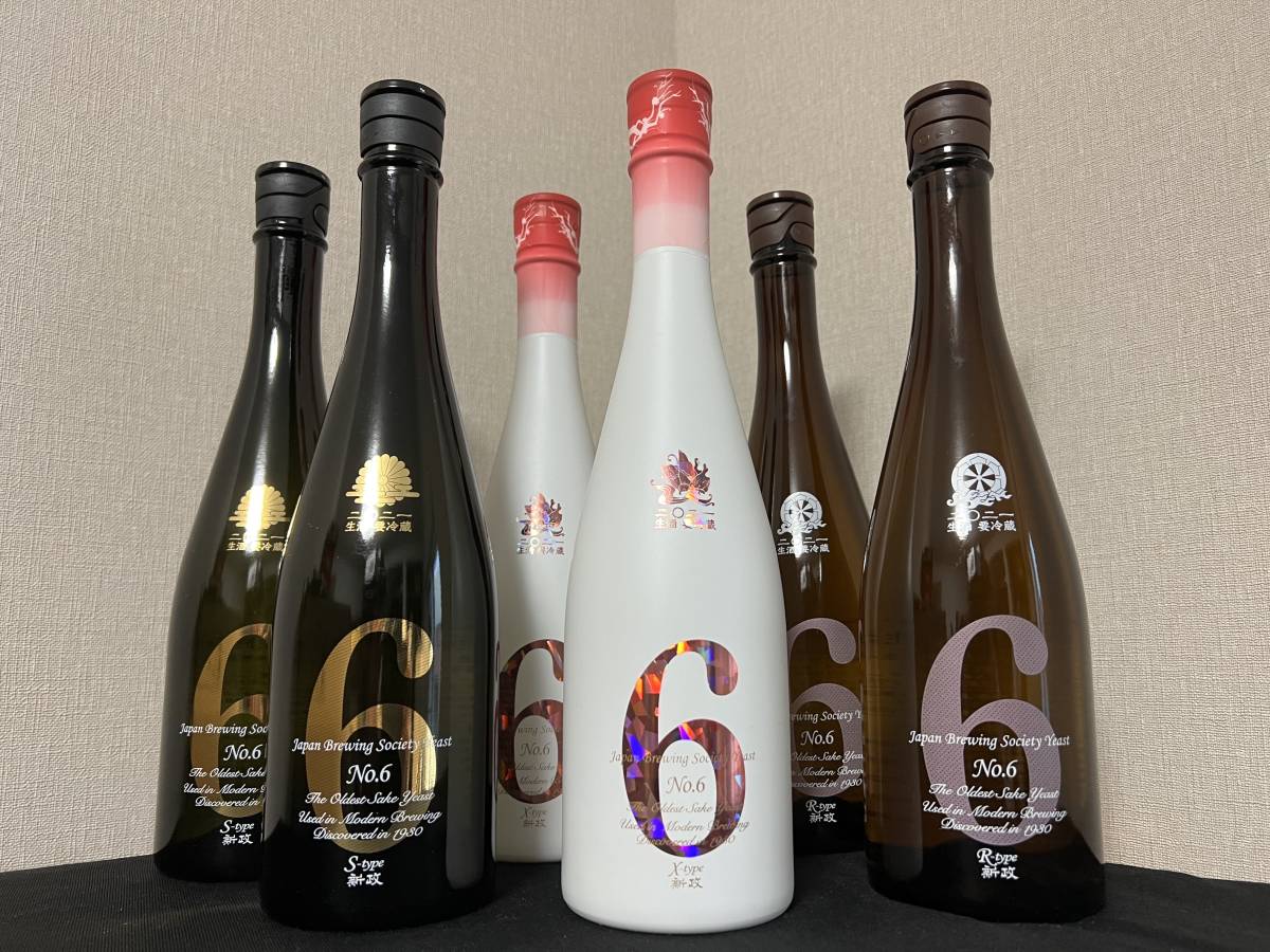 6本セット☆新政酒造☆No.6 S-type,X-type,R-type 720ml 各2本2022.05