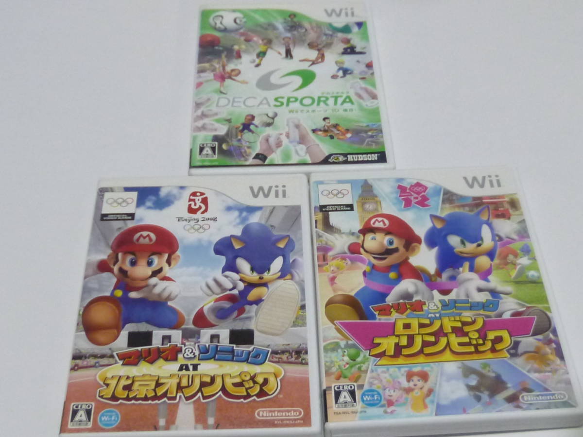 B9【送料無料 即日配送 動作確認済】Wii ソフト　セット　デカスポルタ　マリオ＆ソニック　ロンドン　北京　オリンピック クリーニング済